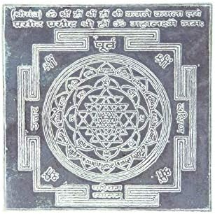 Tiszta Ezüst Shree Sri Yantra a Keret Teljesítik A Kívánságait Eltávolítja a Negativitás, (2,5 x 2,5 cm,